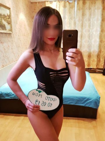 Изабелла